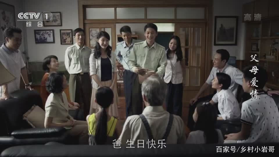 《父母爱情》：安杰的三个儿媳谁最幸福？
