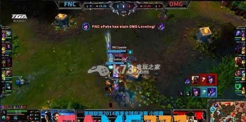 LOL英雄联盟S4 OMG VS FNC OMG击败FNC
