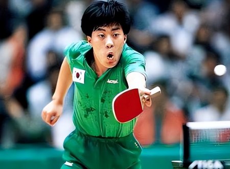 韩国乒乓球名将
