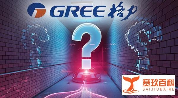 一季度巨亏300亿？格力电器紧急澄清：只是收入未达预期