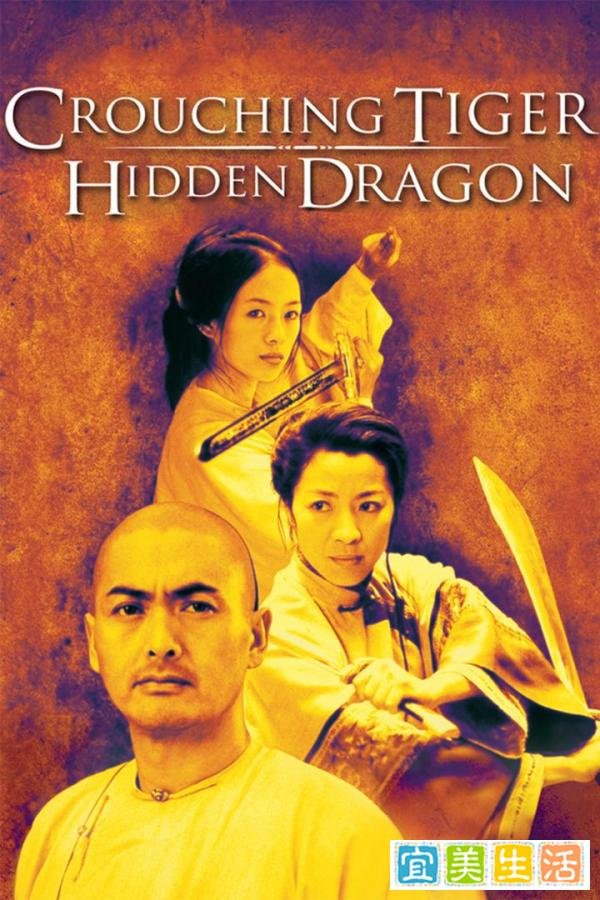 《捉妖记》:20亿票房炼成记