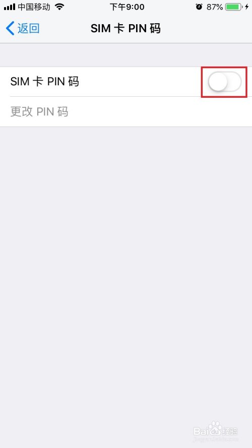 苹果11pin码在哪里设置