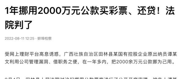 运气是什么，如何获得好运气