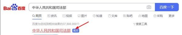 法考报名详细步骤