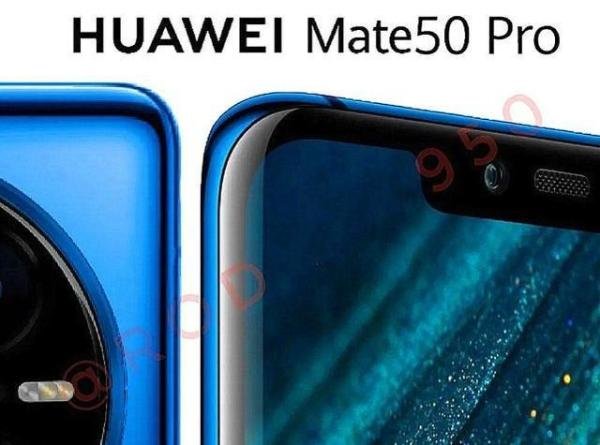 华为Mate50系列正式入网：酝酿已久的大招，开始逐渐展现