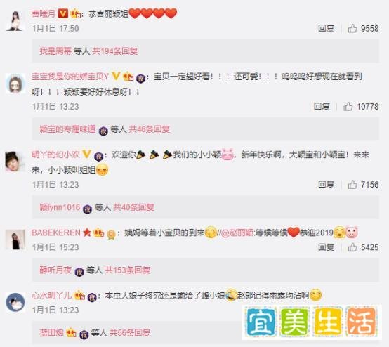 赵丽颖亲口承认怀孕，冯绍峰终于忍不住“秀恩爱”了？