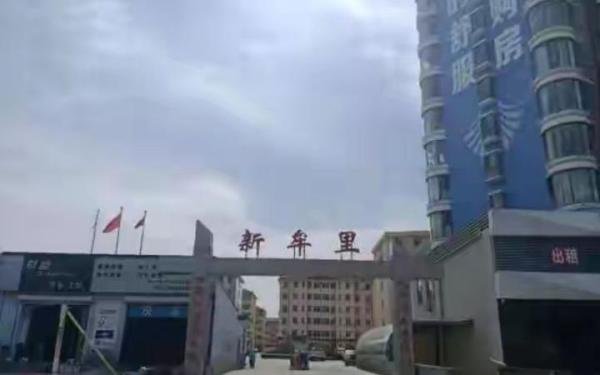 男子4300万捐款被街道转走反被起诉