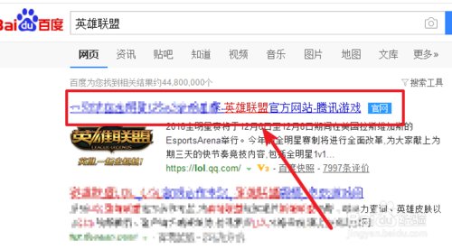 《LOL》源代码娜美领取地址在哪里?