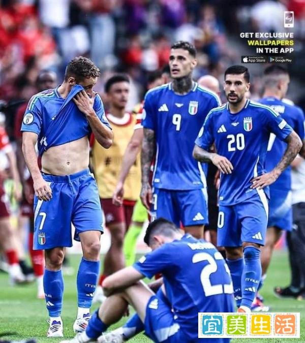 0：2！再见意大利男足！不敌瑞士男足无缘欧洲杯8强，卫冕冠军被打爆了