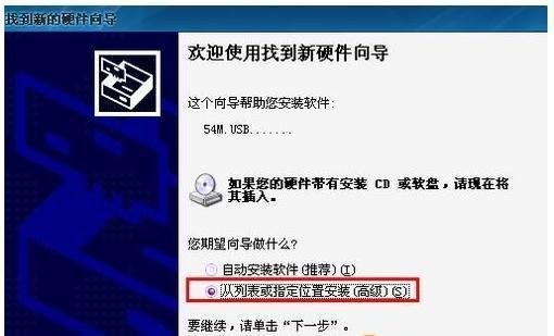 台式电脑无线网络连接需要什么设备