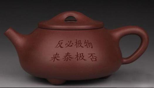 物极必反，否极泰来，乾坤流转,万象更新,此乃天道也， 自古以来，有兴必有废，有盛必有衰，岂有不亡之