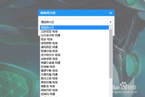 《LOL》源代码娜美领取地址在哪里?