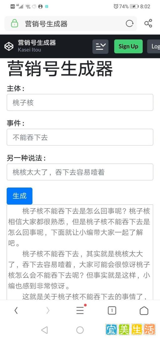#委员建议提升营销号诽谤成本#