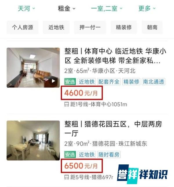 违建楼房烂尾近20年,开发商自行装修后出租:13年来住满人!