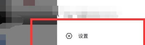 抖音IP属地“未知”怎么设置