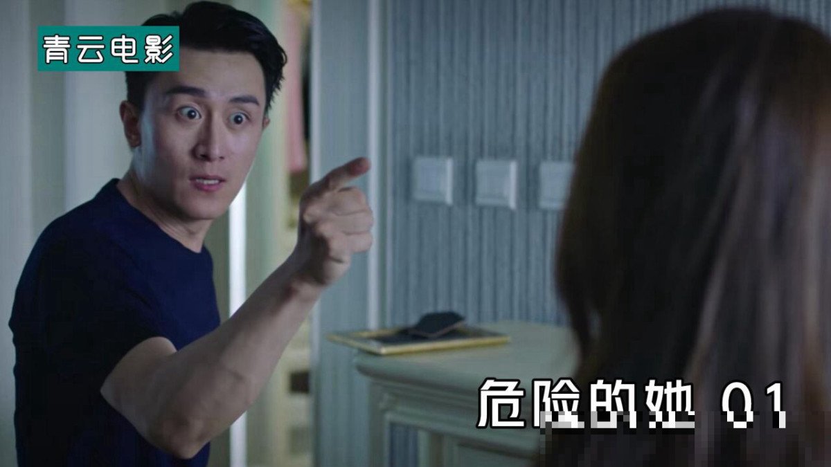 同学聚会妻子被杀剧情解析