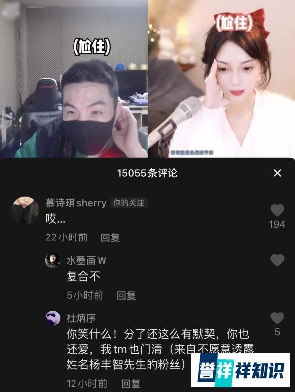 小漠PK偶遇前女友慕诗琪,场面很是尴尬,被惩罚唱《算什么男人》