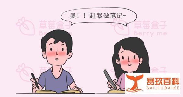 不懂就问！女生必知的GC知识