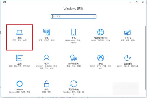 windows10的package文件夹能删吗?