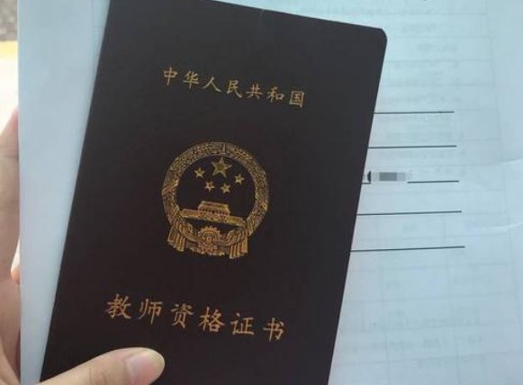 2020年下半年教师资格证考试时间什么时候?