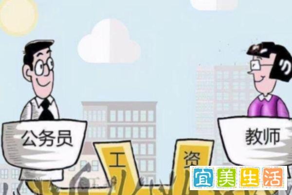 教师不再拥有寒暑假，改成朝九晚五上班，这样是否合理？