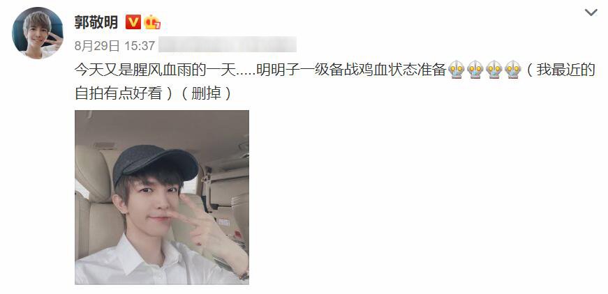 杜华上《快乐大本营》做了什么事情，引起争议？