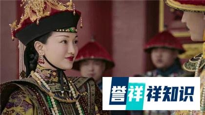 为你揭秘历史上真实的乌拉那拉如懿