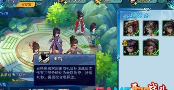 仙剑奇侠传五快捷键有哪些