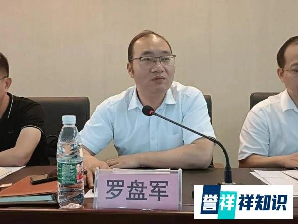 罗部长之死,我看有点蹊跷
