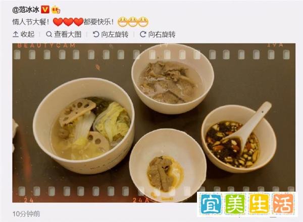 网爆范冰冰屡传怀孕还被拍到现身妇产科，她晒出美食照回应