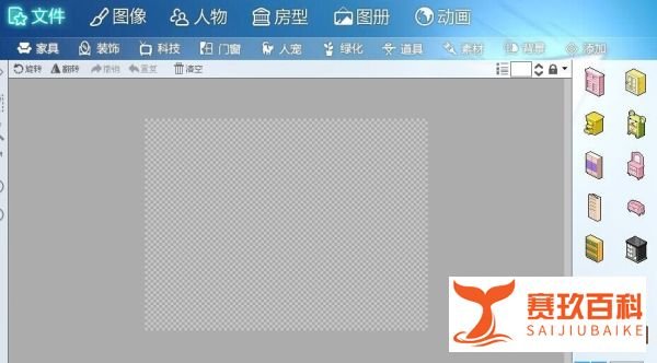 图个轻松——皮卡剧