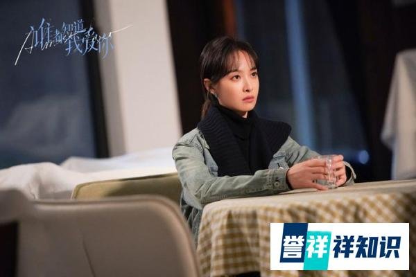 宋茜新剧《谁都知道我爱你》热播中 暗恋八年终牵手成功
