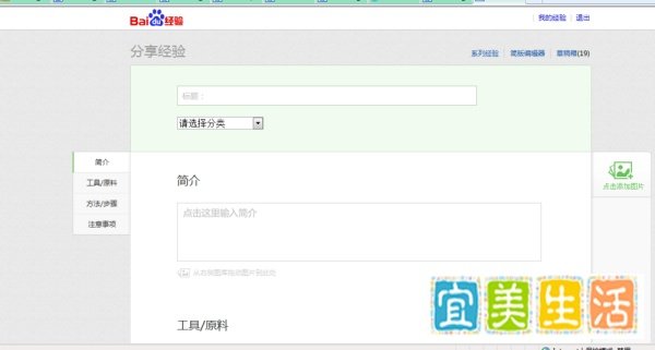 百度经验财富值如何获得？财富值用来干什么？