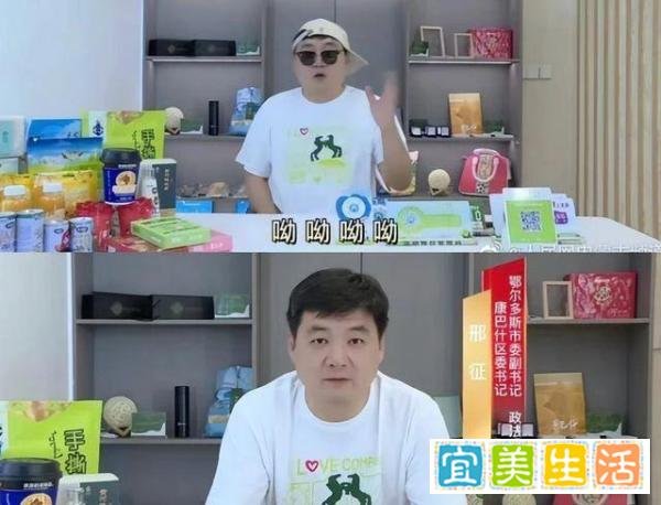 “网红书记”邢征，新职明确