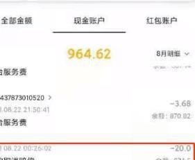 中元节接到多个“灵异订单”