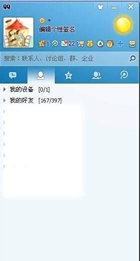 怎么关闭qq宠物