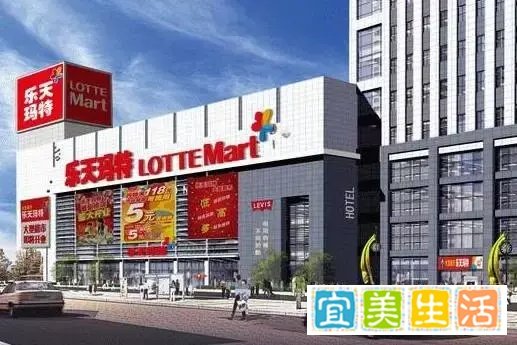 乐天宣布倒闭!