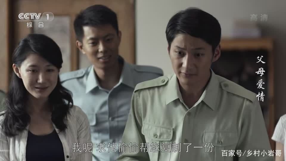 《父母爱情》：安杰的三个儿媳谁最幸福？