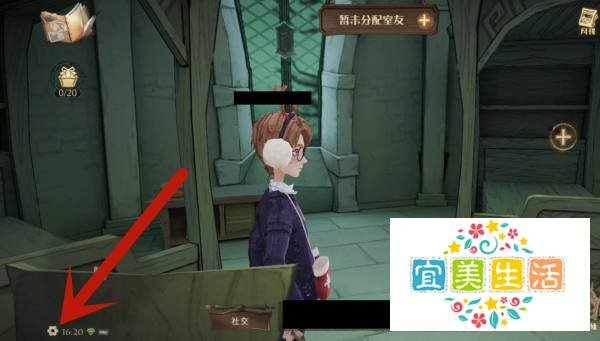 哈利波特在哪里填写兑换码