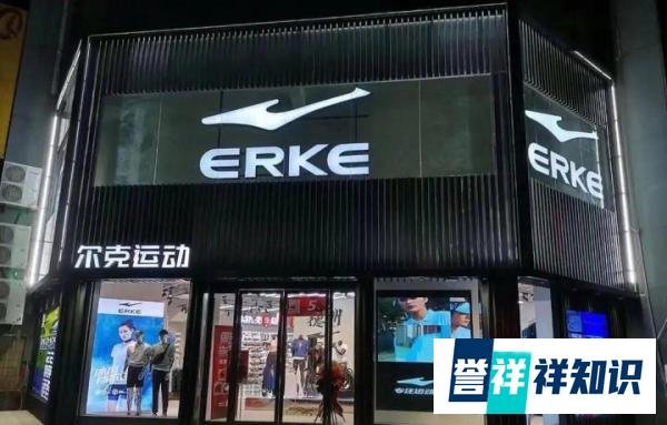 濒临破产、诈捐5000万?鸿星尔克总裁发文回应:将履行承诺