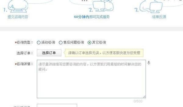 易讯网怎么查快递