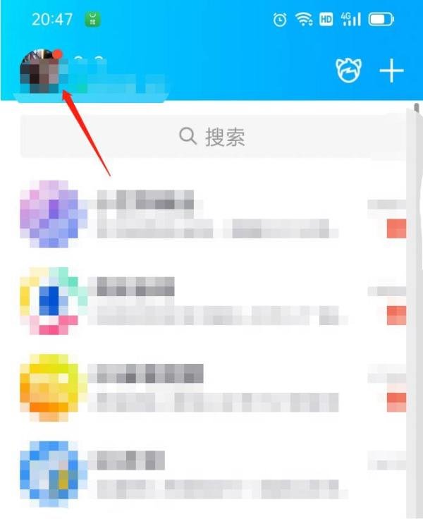 QQ相册里的视频在哪里