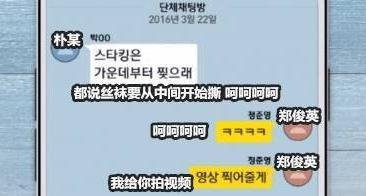 胜利性丑闻案再爆新参与者,90后人气偶像,现已与公司失联,你怎么看