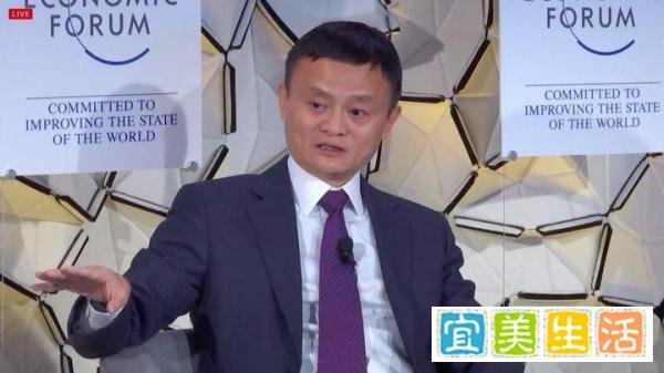 消失的马云的卸任浙商会长,定居日本换一个江湖再战