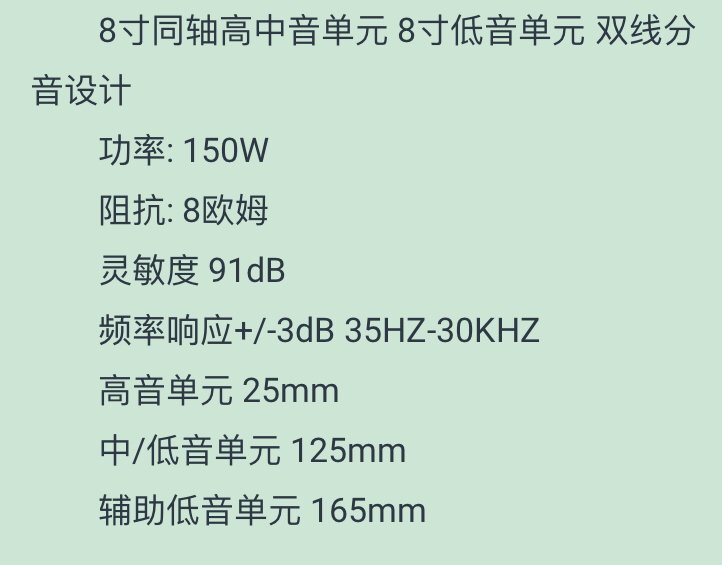 请问马兰士PM7200功放怎么样？