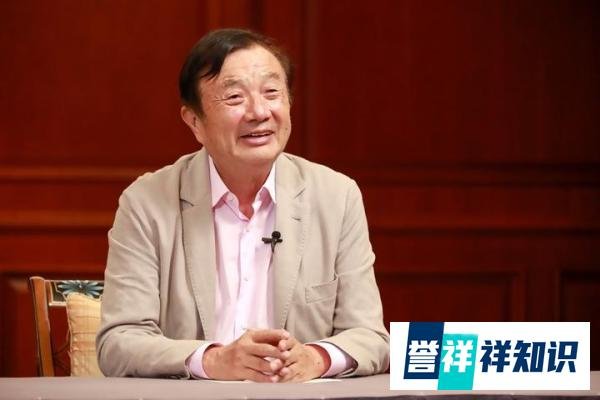 任正非：华为没有“996”，也没有“007”