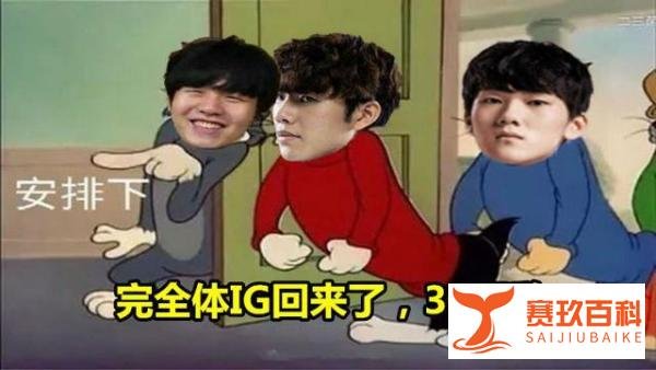 真的很强！S9八强赛，Jacklove“分均伤害图”火了，别说他暴毙了