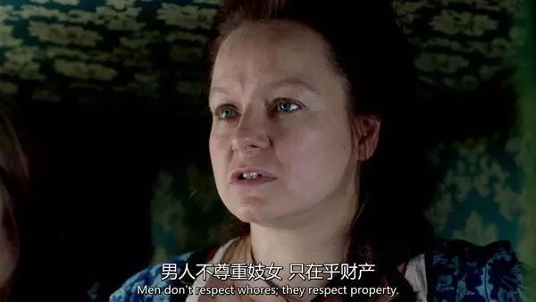 《名姝》中的时代背景是怎样的？