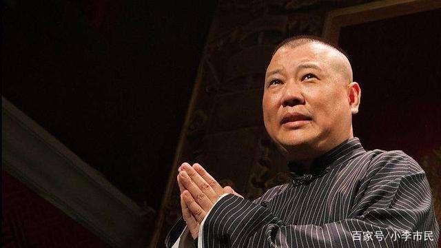 郭德纲悼念邢文昭,重新定义德云四老,禁娱一周的做法是否妥当?