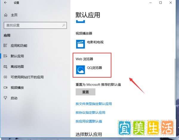 怎么修改QQ的默认浏览器